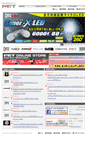 Mobile Screenshot of fet-japan.co.jp